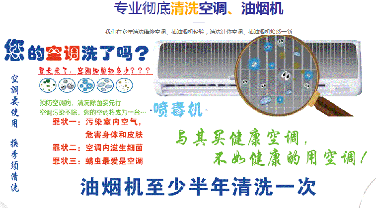 鸡冠空调维修售后服务中心电话在哪里找